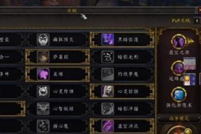 魔兽世界80牧师攻略