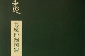 《以鸿之下》虞翻值得培养吗（虞翻阵容）