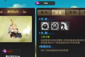 《锤子三国》武将培养攻略（打造一支无敌阵容）