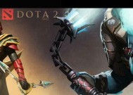 DOTA2英雄介绍（探索DOTA2英雄的技能与特点）