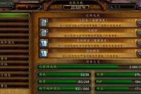 《以魔能2》操作攻略大全（教你如何成为玩家眼中的高手）