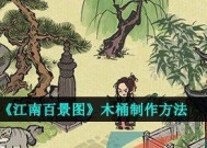 妄想山海战斧肉排怎么做？制作方法有哪些常见问题？