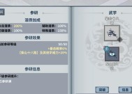 汉家江湖刀魔上分指南（玩转刀魔）