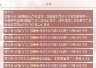 某某宗女修修炼手札袭击玩法详解？袭击的含义和操作步骤是什么？