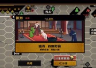 华夏无悔（挑战华夏无悔中成汤伐桀关卡）