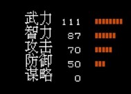 《三国志英杰传》游戏秘籍大揭秘（解锁无敌战力）