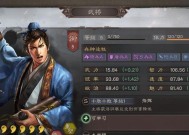 三国志战略版兵种属性特效有哪些？克制关系如何影响战斗效果？