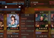 三国志战略版（解析八门金锁阵的奥秘及实战技巧）