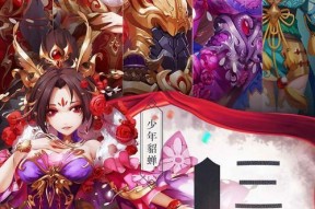 《少年三国志2耀世金将获取方法》（解锁强力金将）