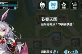 《崩坏学园2》游戏尤利娅使魔介绍（揭秘尤利娅使魔的力量与特点）