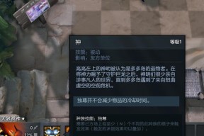 《DOTA2自走棋战士选卡攻略》（战士选卡技巧与策略详解）