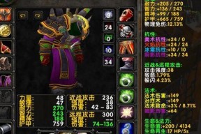 魔兽世界怀旧服术士攻略（60版本术士玩法指南）