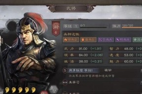 《三国志战略版弯弓饮羽战法解析》（三国志战略版中如何运用弯弓饮羽战法取得优势）