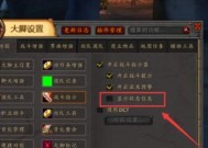 魔兽世界副本插件使用方法是什么？