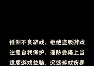 《不良人》游戏帮贡获取技巧（轻松掌握游戏内帮贡获取方法）