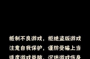 《不良人》游戏帮贡获取技巧（轻松掌握游戏内帮贡获取方法）