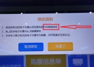 小黑盒app绑定魔兽世界教程？绑定过程中应注意什么？