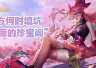 探寻复苏的魔女蔷薇之心的秘密（揭开神秘的魔法之谜）