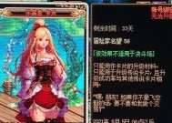 《魔天记》寒光锏属性及获得方法详解（打造无敌神兵）