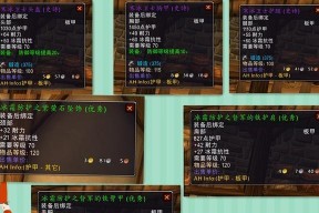 魔兽世界80附魔升级攻略（快速提升附魔等级）