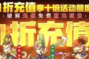 《雷霆战机》游戏PVP匹配问题解决方案（如何避免在《雷霆战机》游戏中PVP匹配中扣除钻石）