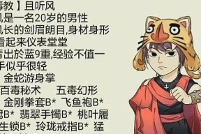 《暴走英雄坛》游戏五毒加点攻略（五毒怎么加点）