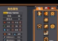 仙侠世界越级刷图攻略（打败高级BOSS）