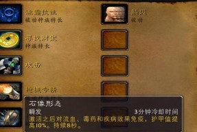 魔兽世界80级专业选择指南（从职业需求和游戏体验出发）