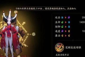 以阴阳师丑女御魂搭配详解（丑时之女带什么御魂）