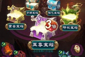 玩转魔天记手游天宫攻略大全（从入门到精通天宫攻略全面解析）