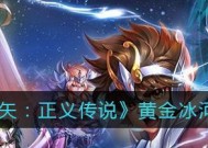 《百将传说》中如何快速获取米酒？攻略技巧有哪些？