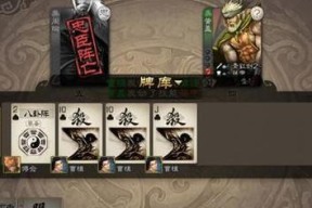 《鸿之下》武将技能调整解析（深入剖析《鸿之下》武将技能变动的背后）