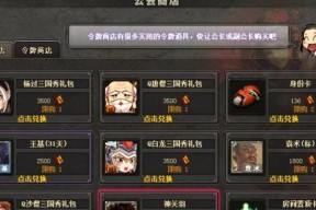 如何获得三国杀十周年神赵？