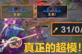 《LOL无限火力2024剑魔最强出装与天赋解析》（揭秘剑魔在LOL无限火力中的终极配置方案与天赋技能选择）