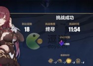 《崩坏学园2》游戏重装小兔19C怎么样（探索小兔19C技能与特点）