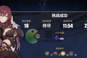 《崩坏学园2》游戏重装小兔19C怎么样（探索小兔19C技能与特点）