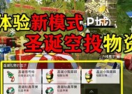 2024最新爆料！和平精英体验服申请时间曝光！