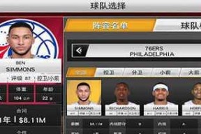 探索NBA2K10生涯模式的魅力与挑战（通过虚拟游戏体验真实篮球世界的梦想与奋斗）