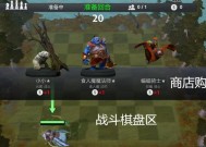 DOTA2秘境指挥官羁绊阵容搭配攻略（打造最强指挥官羁绊阵容）