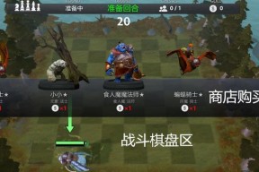 DOTA2秘境指挥官羁绊阵容搭配攻略（打造最强指挥官羁绊阵容）