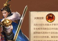 《乱世王者武将招募方法详解》（掌握招募技巧）