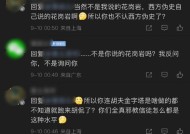 探索黑色幸存者修凯左修凯研究日记的游戏世界（重返修凯左修凯的研究日记）