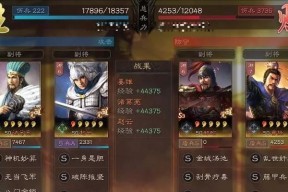 三国志战略版赵云兵书选开荒兵书的策略（以游戏为主）