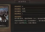 《三国志战略版S2弓兵阵容攻略》（构建最强弓兵阵容的秘诀和策略）