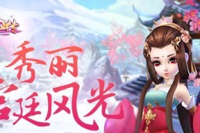 《熹妃Q传》趣味求婚系统全攻略（红包抢夺）