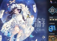 复苏的魔女2-8攻略（探索逆袭的关键战斗技巧与阵容搭配推荐）