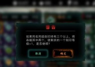 影之刃3魔弦职业介绍攻略（揭秘魔音操控者的奥秘）