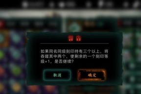 影之刃3魔弦职业介绍攻略（揭秘魔音操控者的奥秘）