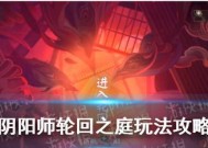 阴阳师野椎神怎么打？最佳阵容搭配和打法是什么？