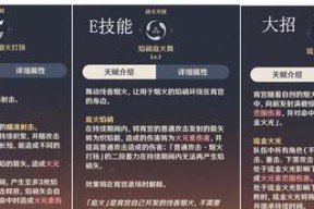 《以鸿之下何进如何获得何进阵容、技能搭配介绍》（最强阵容如何组建）